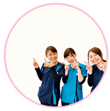 一丸となって患者様をサポート