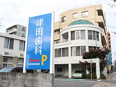 研修施設