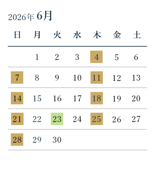 6月診療日