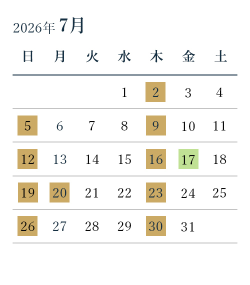 7月診療日