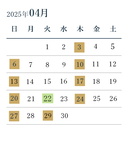 03月診療日