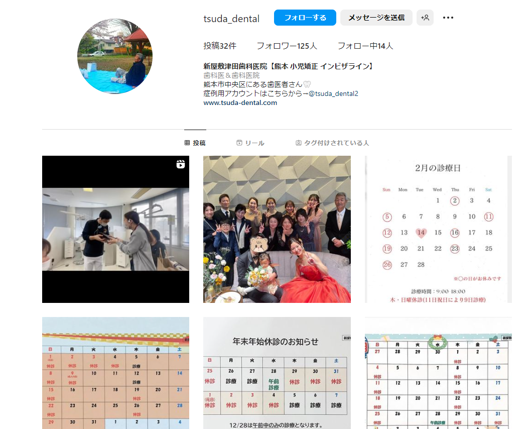 Instagramはじめました🎥